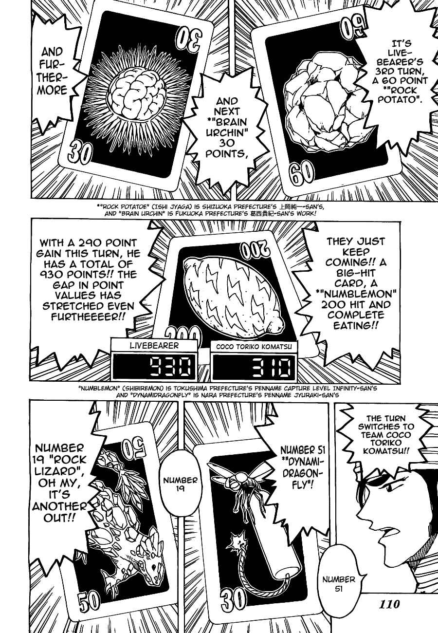 Page 8 Chapter 166 TORIKO
