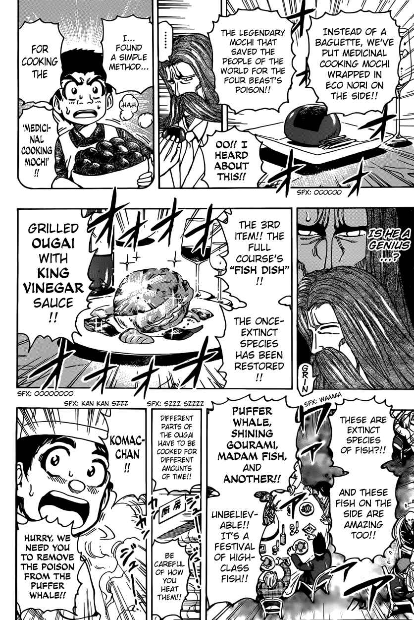 Page 13 Chapter 395 TORIKO