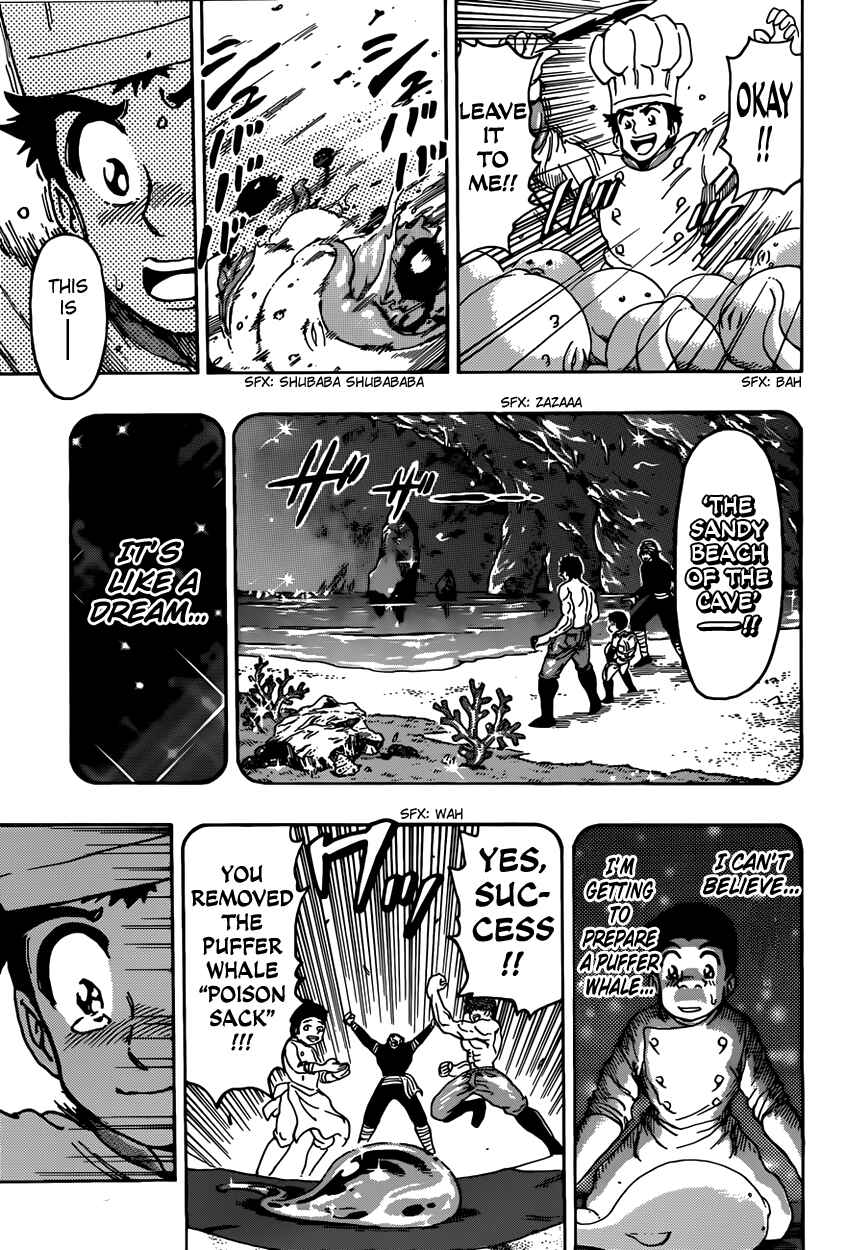 Page 14 Chapter 395 TORIKO