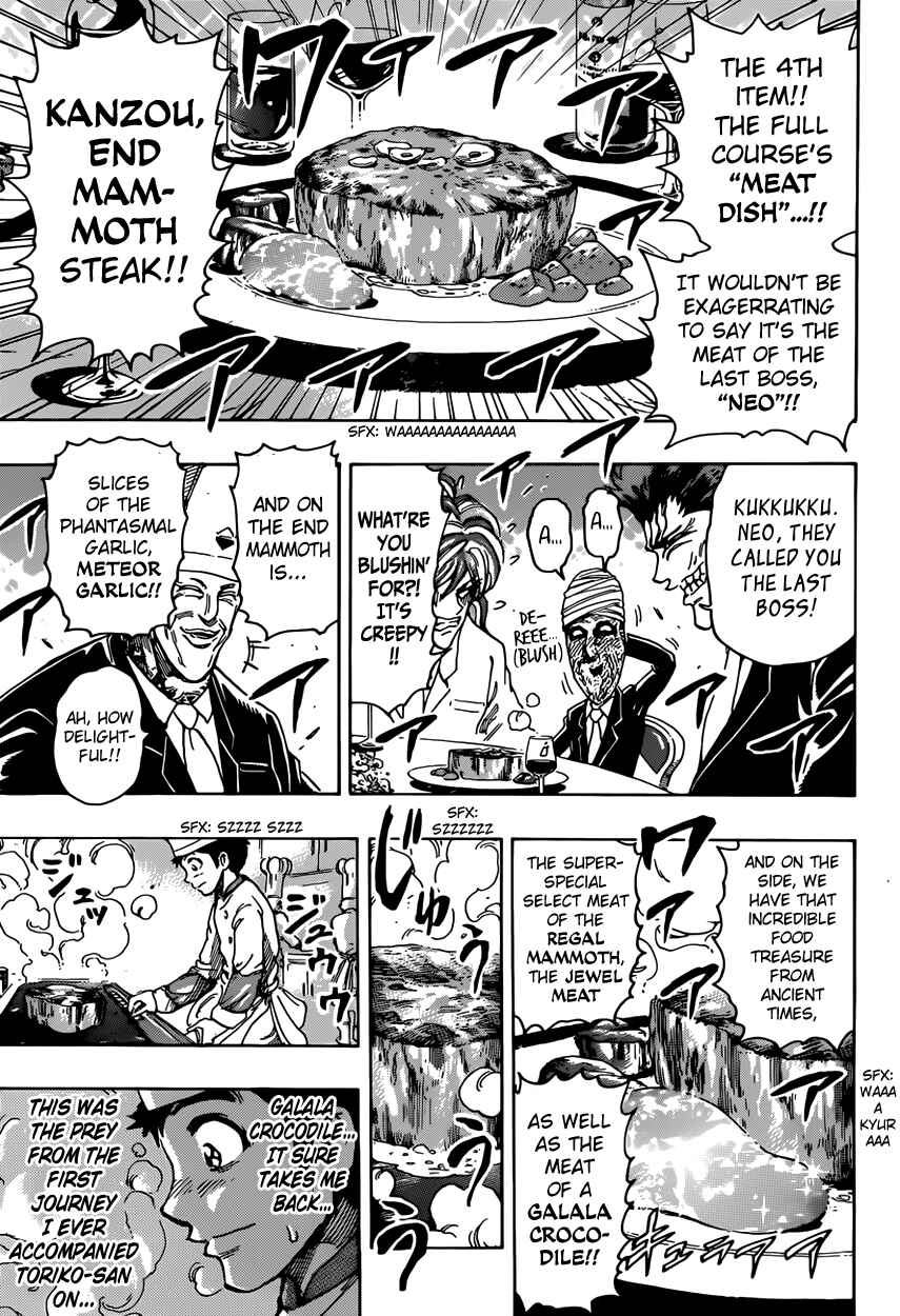 Page 16 Chapter 395 TORIKO