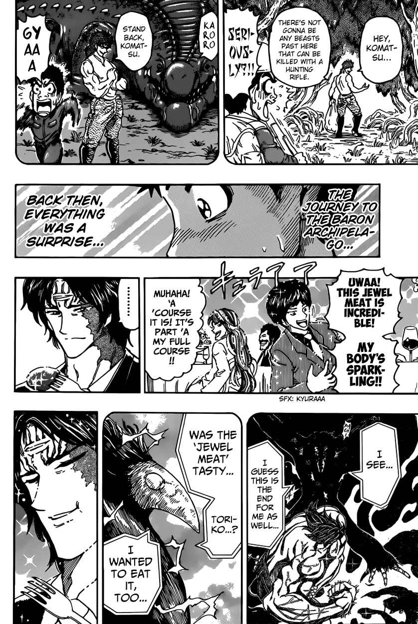 Page 17 Chapter 395 TORIKO