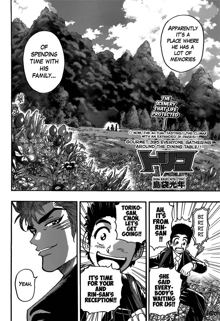 Page 2 Chapter 395 TORIKO