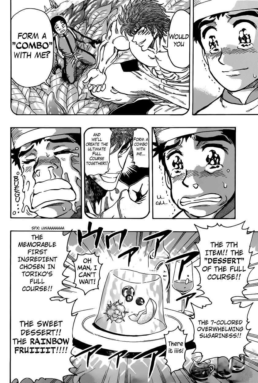 Page 23 Chapter 395 TORIKO