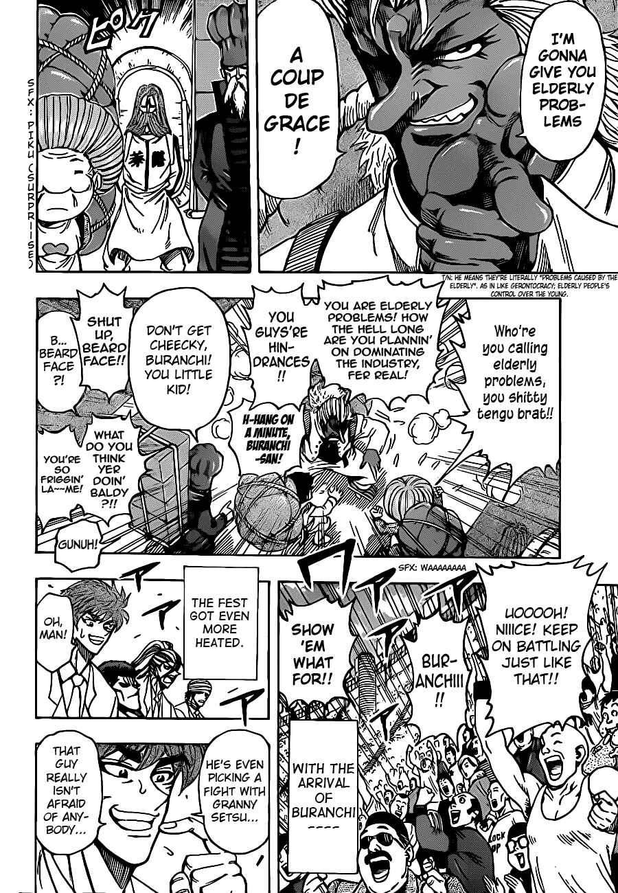 Page 14 Chapter 216 TORIKO