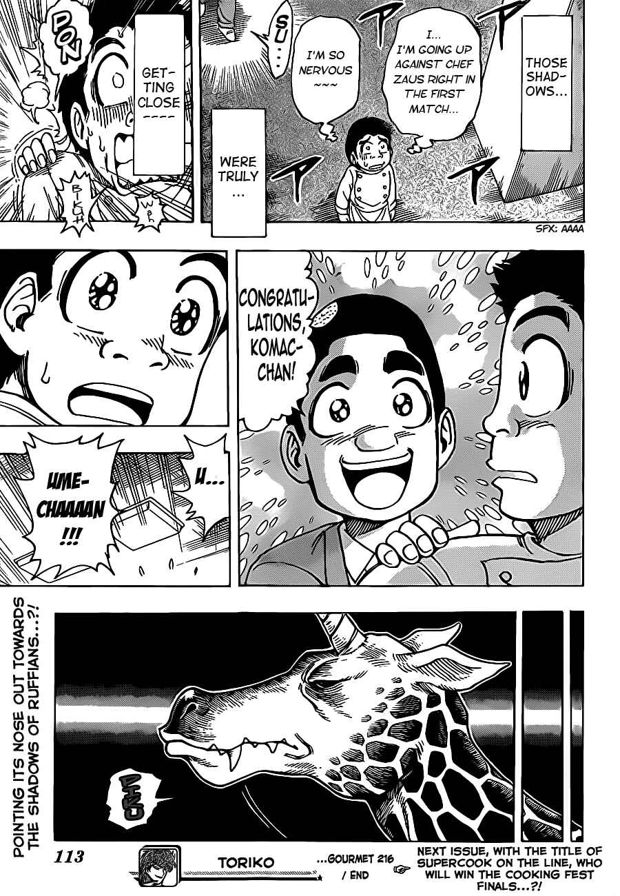 Page 19 Chapter 216 TORIKO