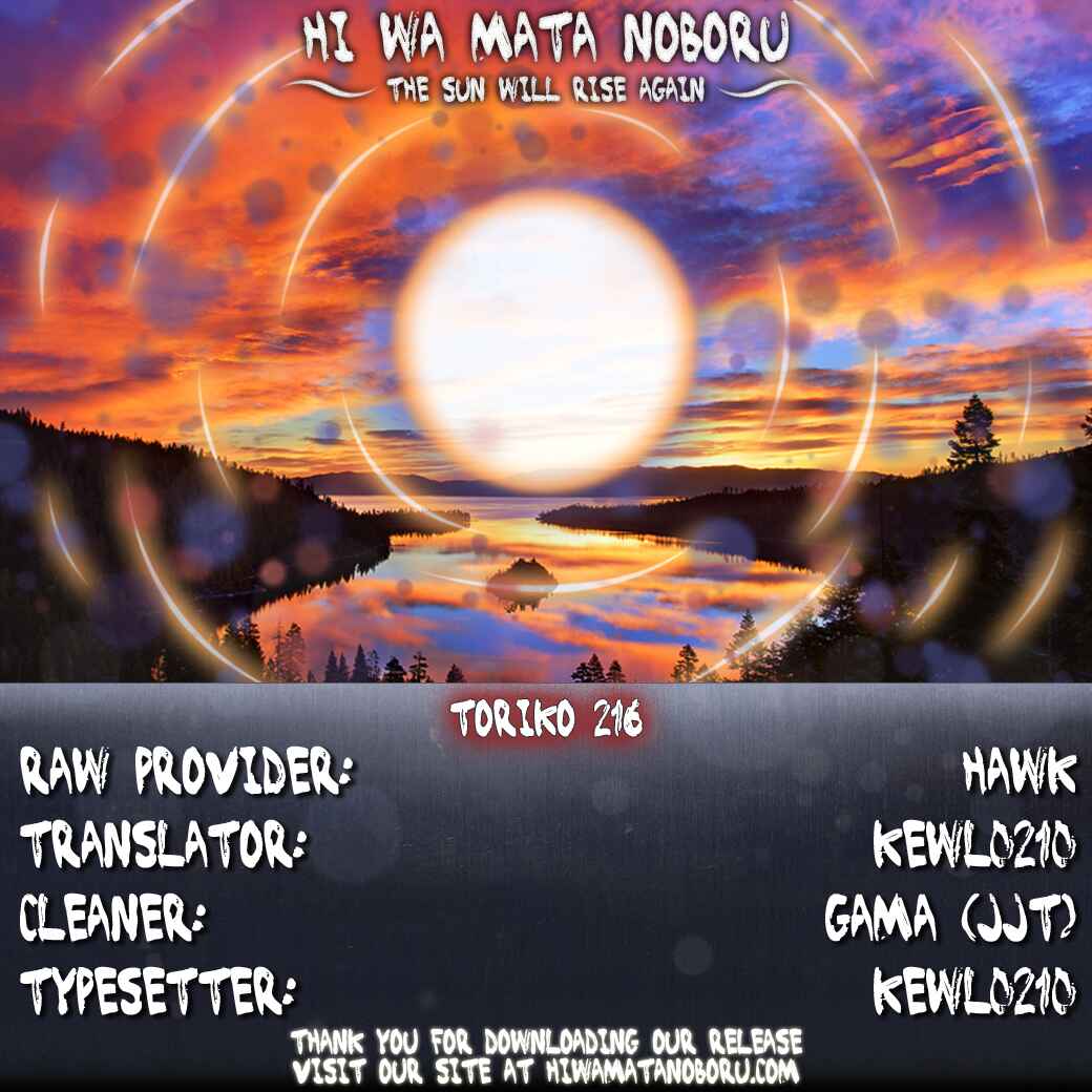 Page 20 Chapter 216 TORIKO