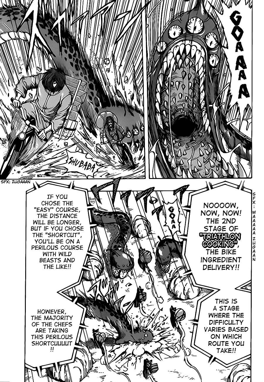 Page 3 Chapter 216 TORIKO