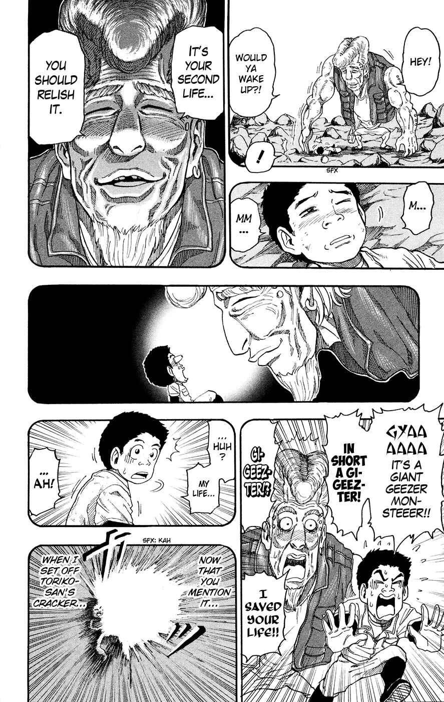 Page 6 Chapter 15 TORIKO