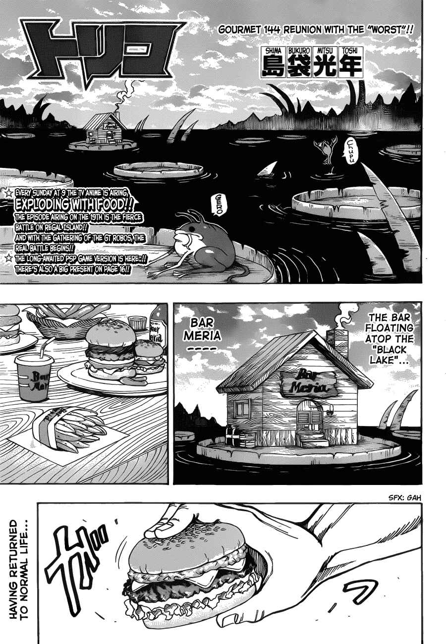 Page 1 Chapter 144 TORIKO