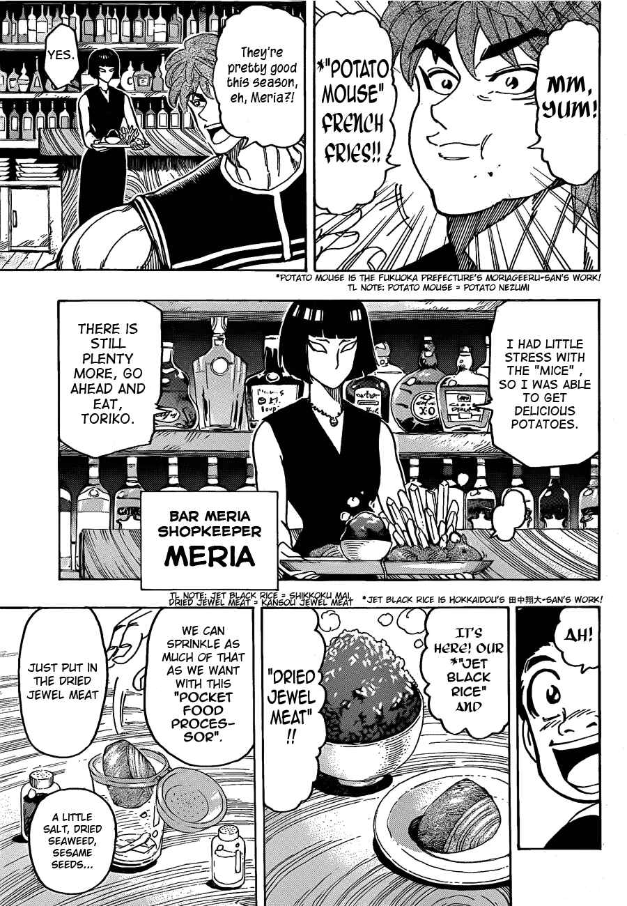 Page 3 Chapter 144 TORIKO