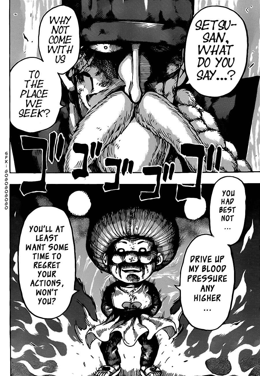 Page 10 Chapter 232 TORIKO