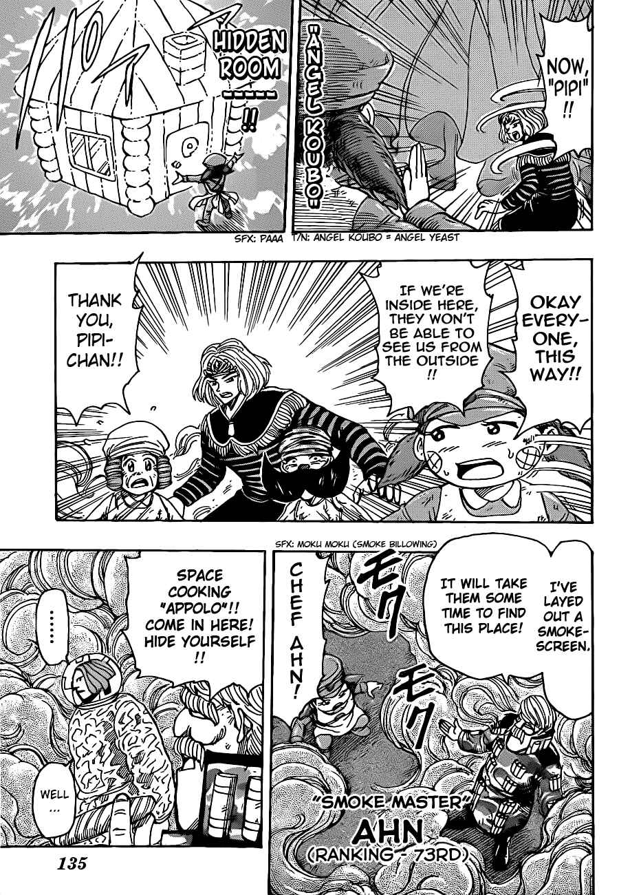 Page 15 Chapter 232 TORIKO