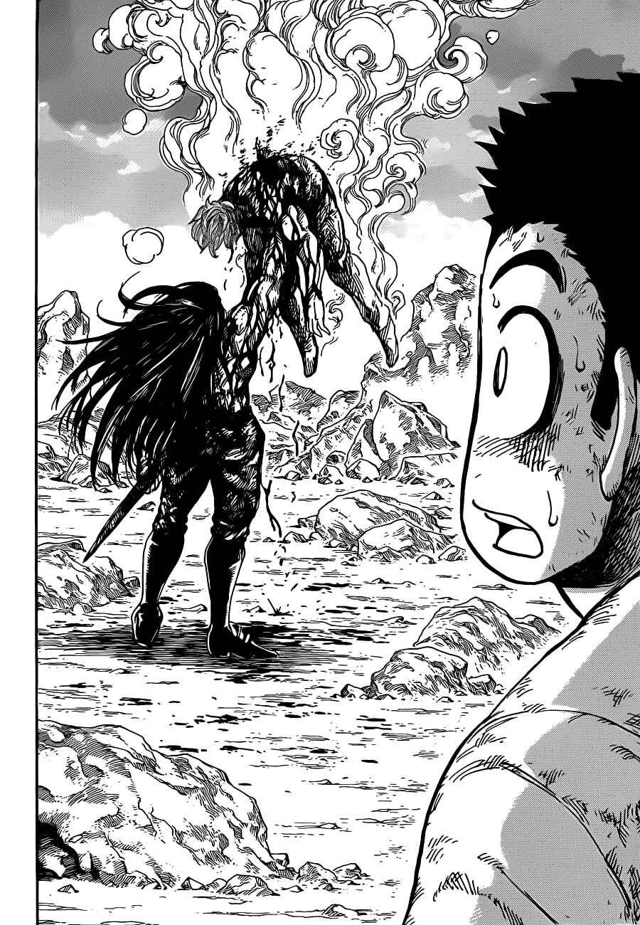 Page 18 Chapter 232 TORIKO