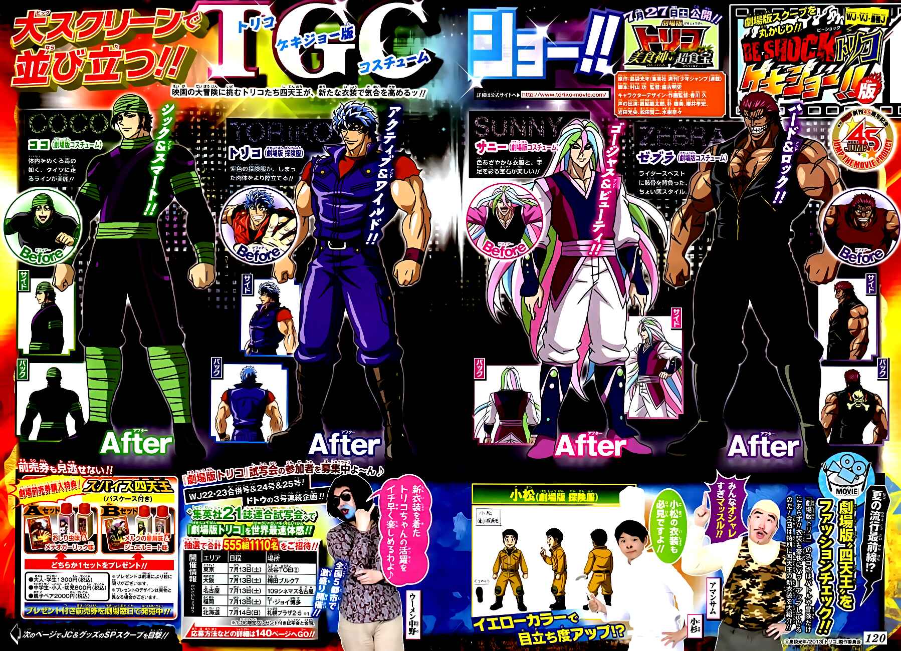 Page 2 Chapter 232 TORIKO