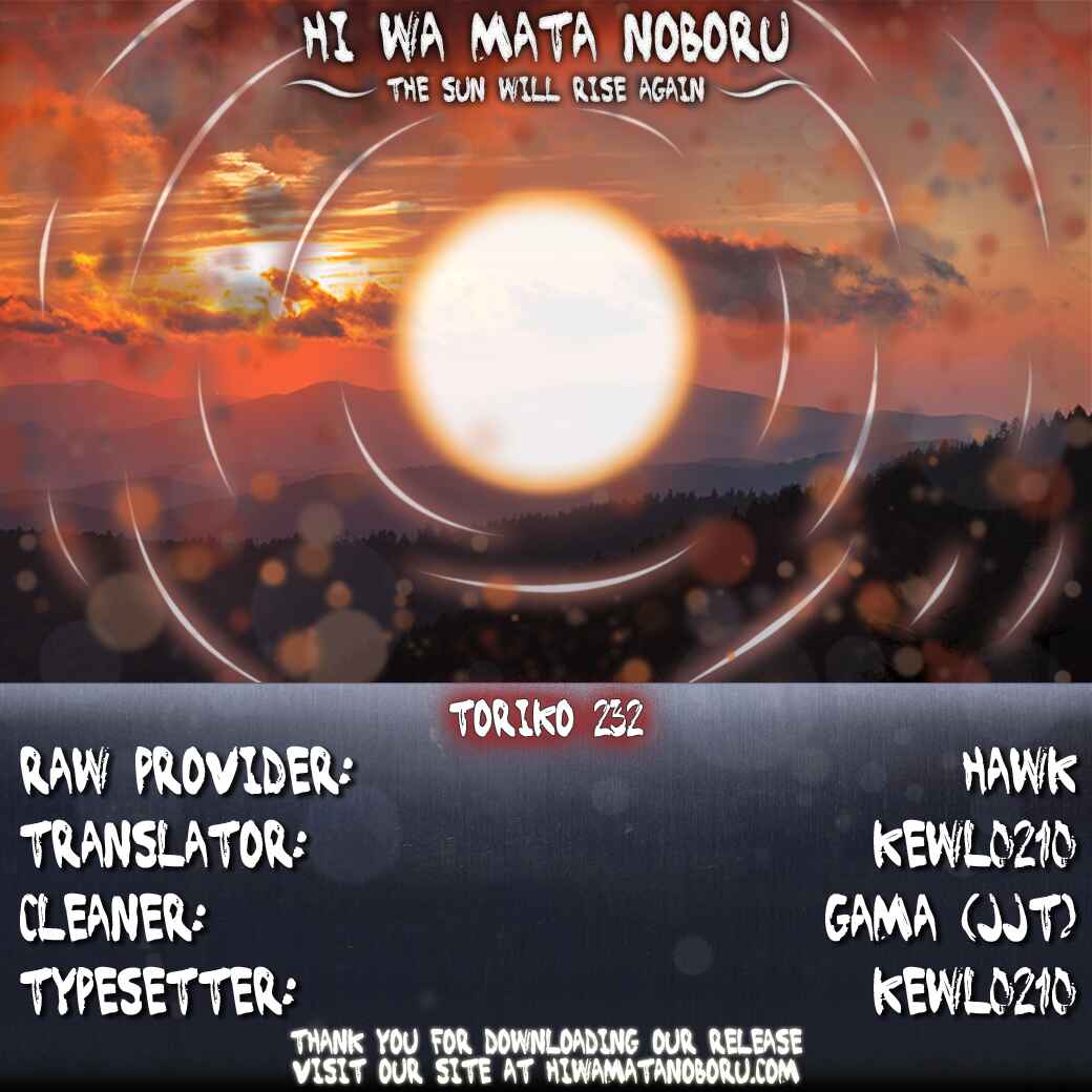 Page 20 Chapter 232 TORIKO