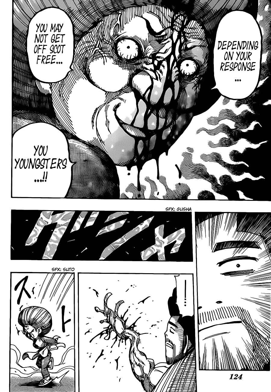 Page 4 Chapter 232 TORIKO
