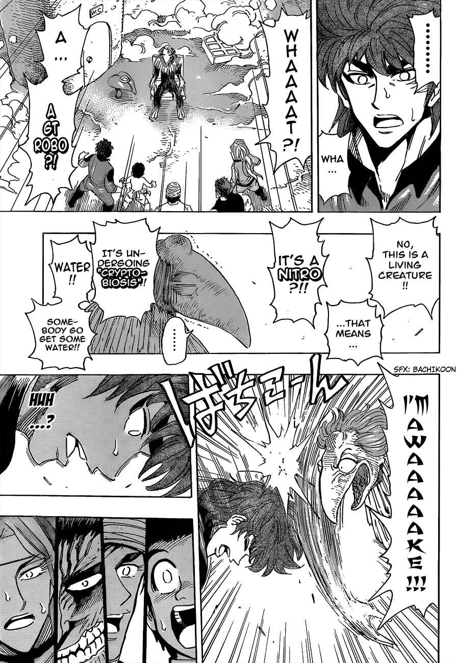 Page 17 Chapter 270 TORIKO