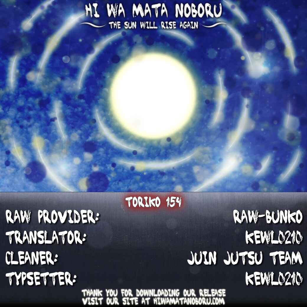Page 21 Chapter 154 TORIKO