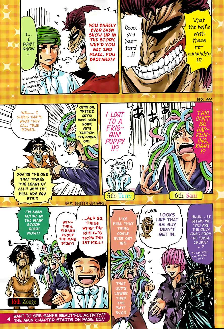 Page 3 Chapter 154 TORIKO