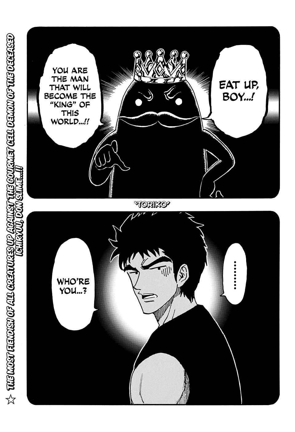 Page 1 Chapter 359 TORIKO