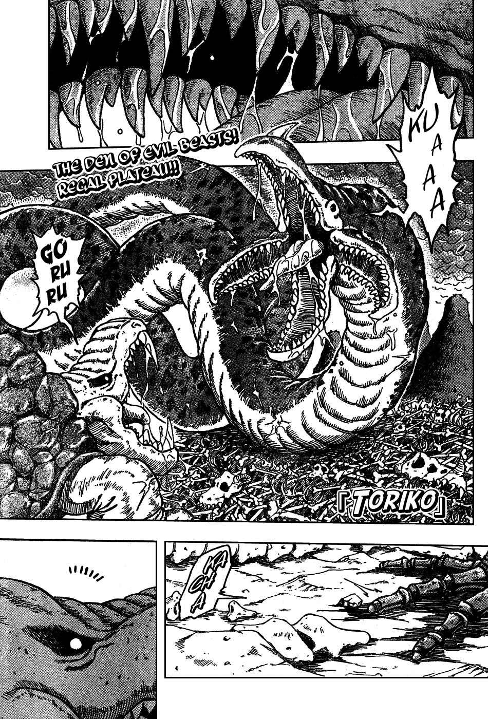 Page 1 Chapter 34 TORIKO