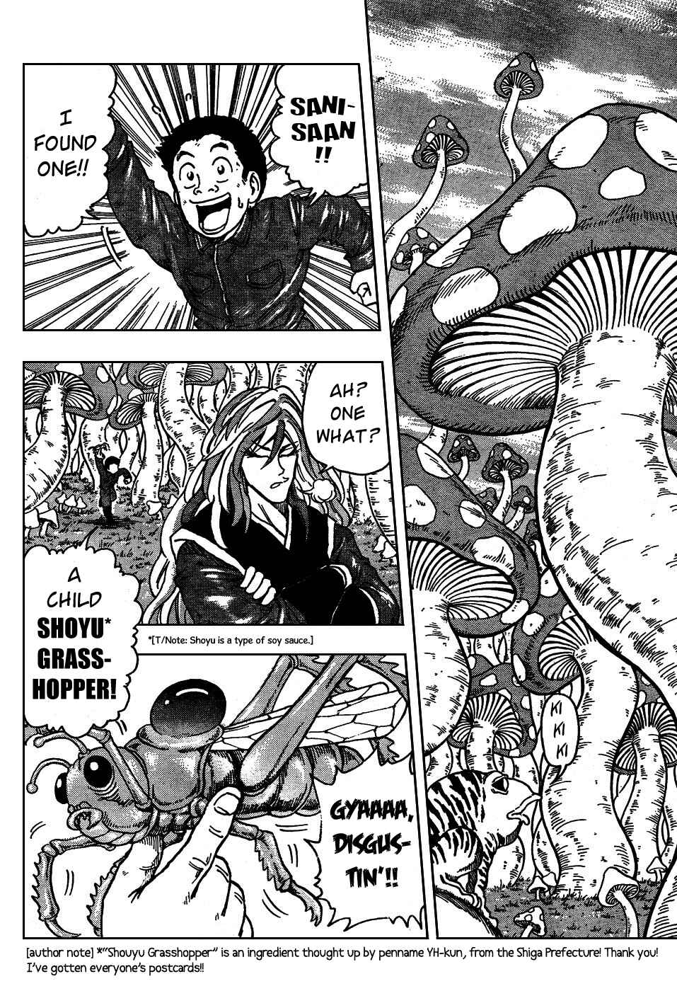 Page 7 Chapter 34 TORIKO
