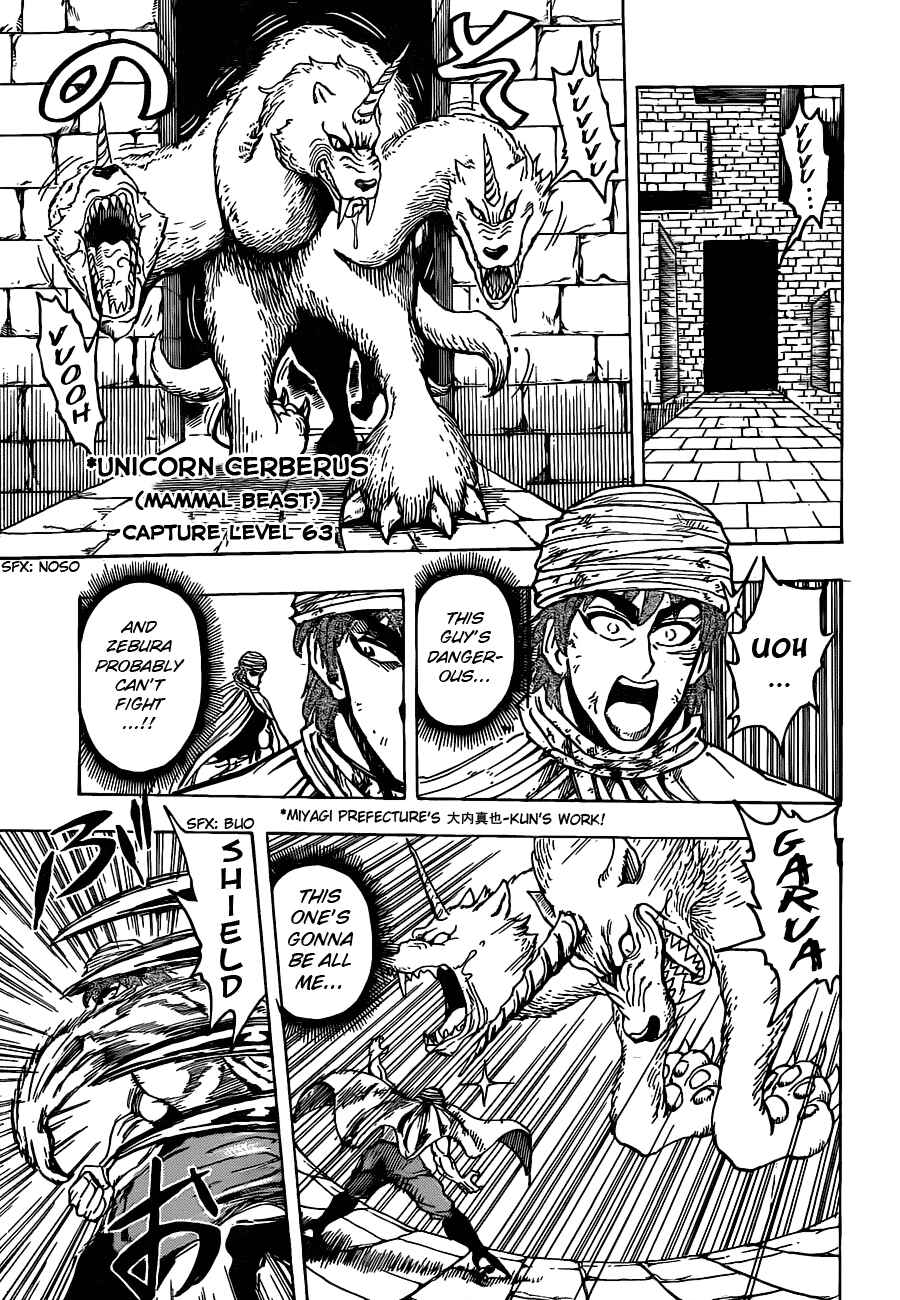 Page 10 Chapter 133 TORIKO