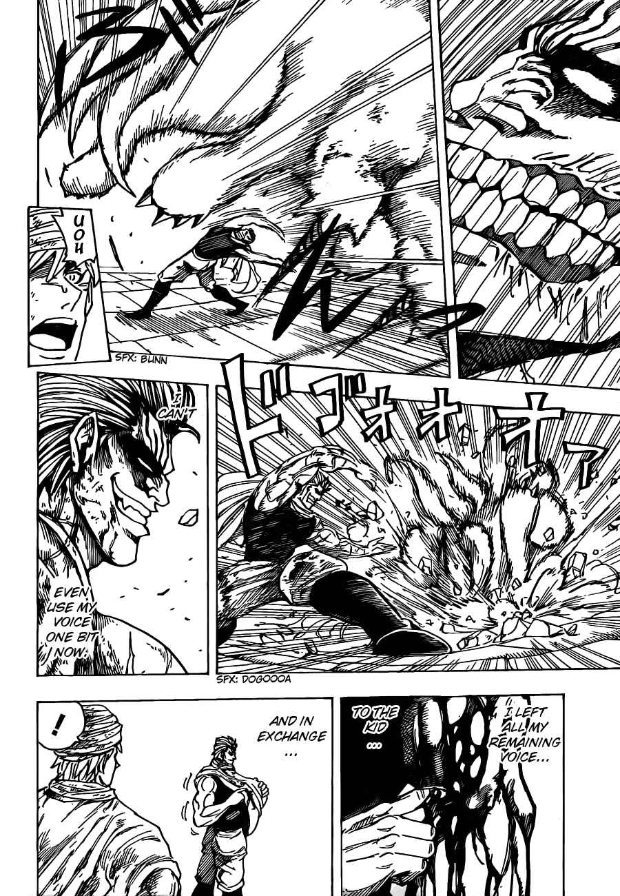 Page 15 Chapter 133 TORIKO