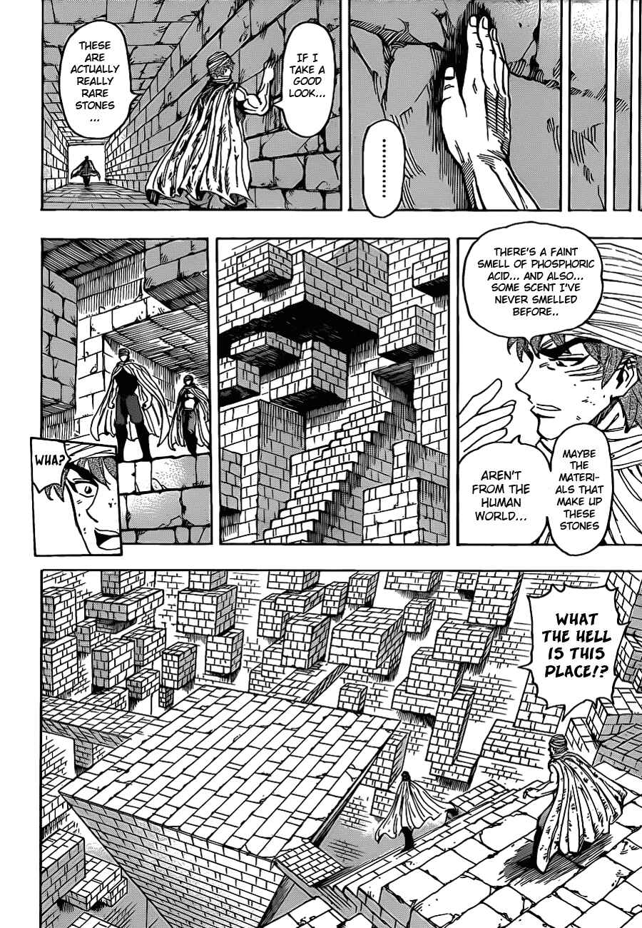 Page 7 Chapter 133 TORIKO