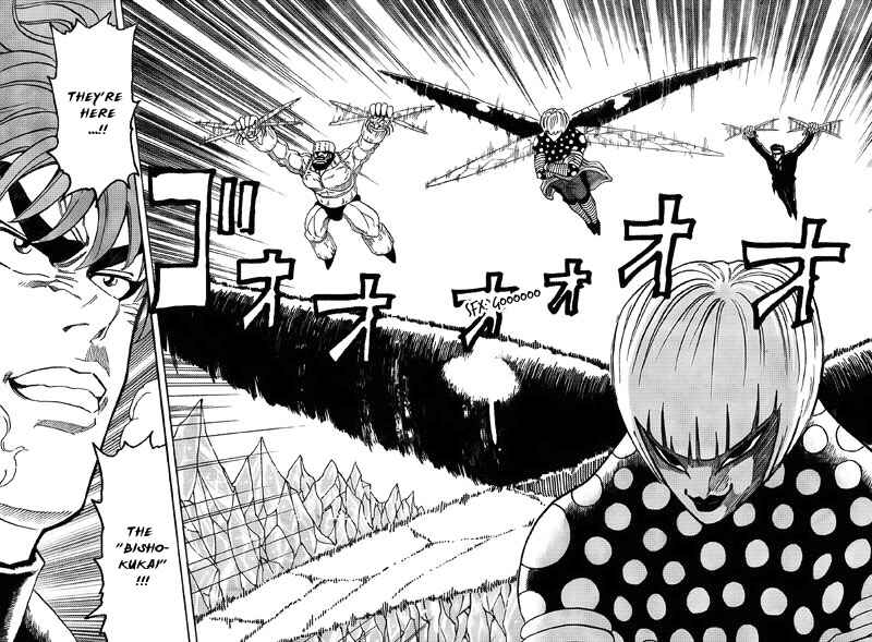 Page 15 Chapter 76 TORIKO