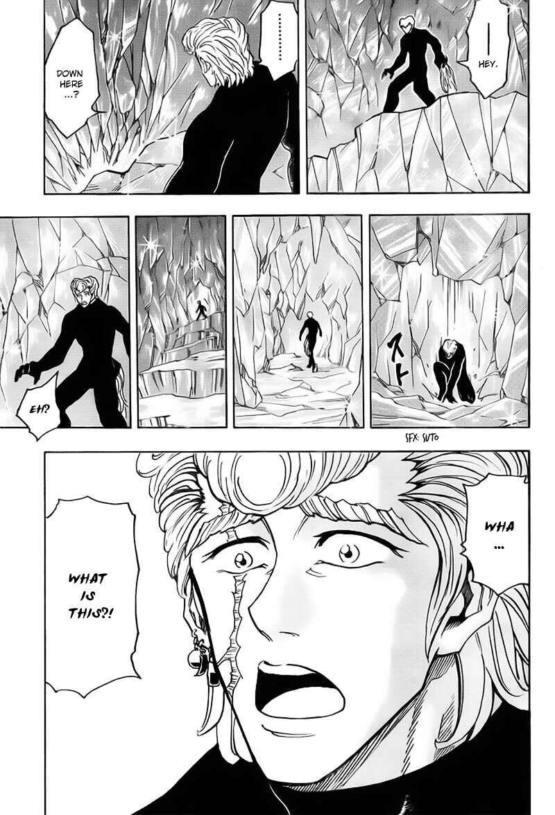 Page 17 Chapter 76 TORIKO