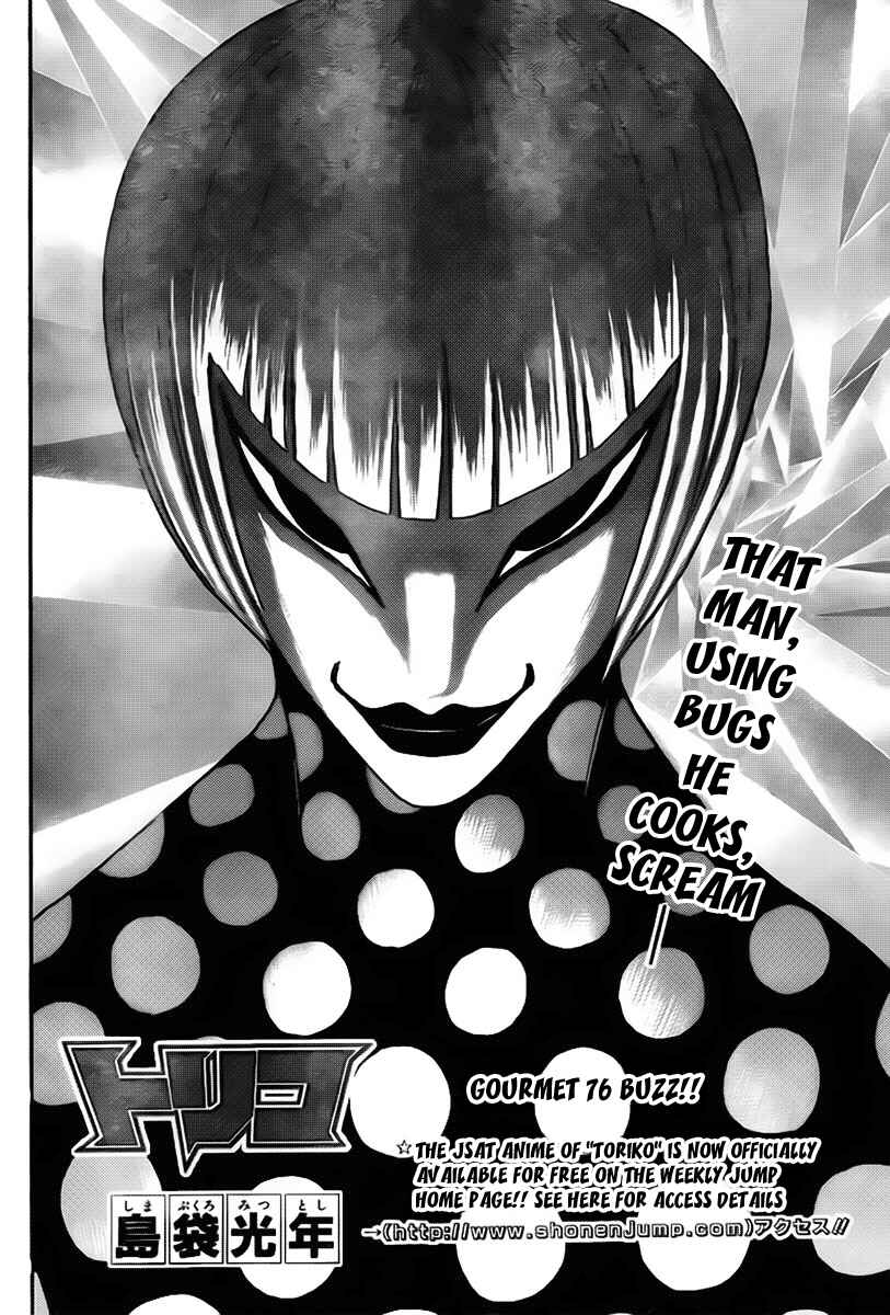 Page 3 Chapter 76 TORIKO