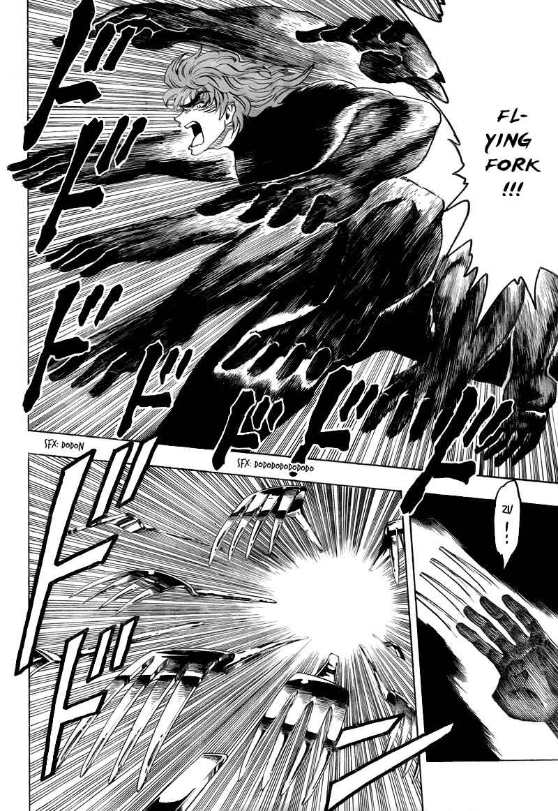 Page 5 Chapter 76 TORIKO