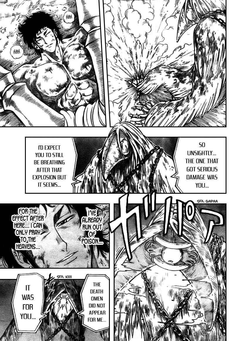 Page 9 Chapter 45 TORIKO