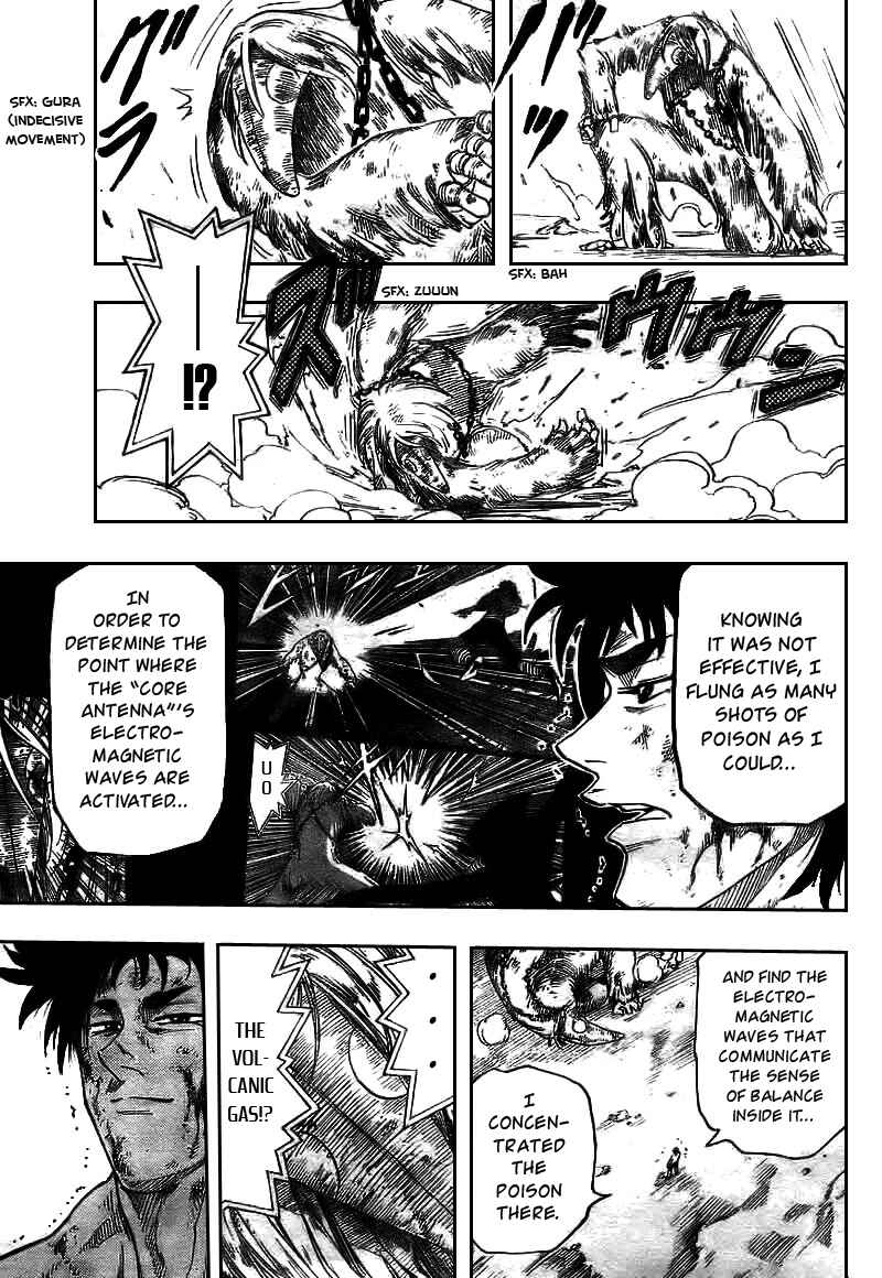 Page 13 Chapter 45 TORIKO