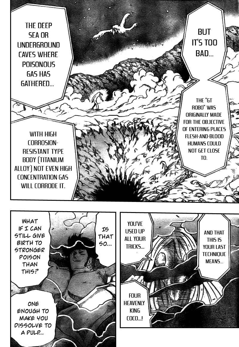Page 5 Chapter 45 TORIKO