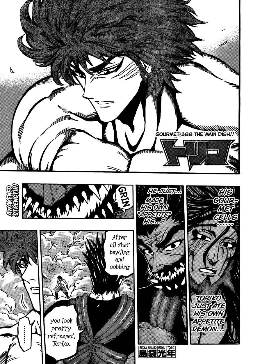 Page 1 Chapter 388 TORIKO