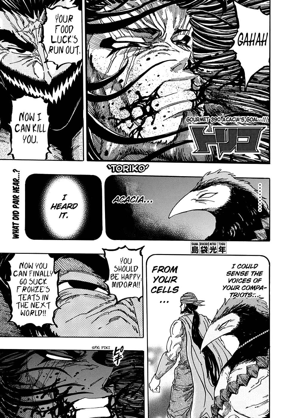 Page 1 Chapter 390 TORIKO