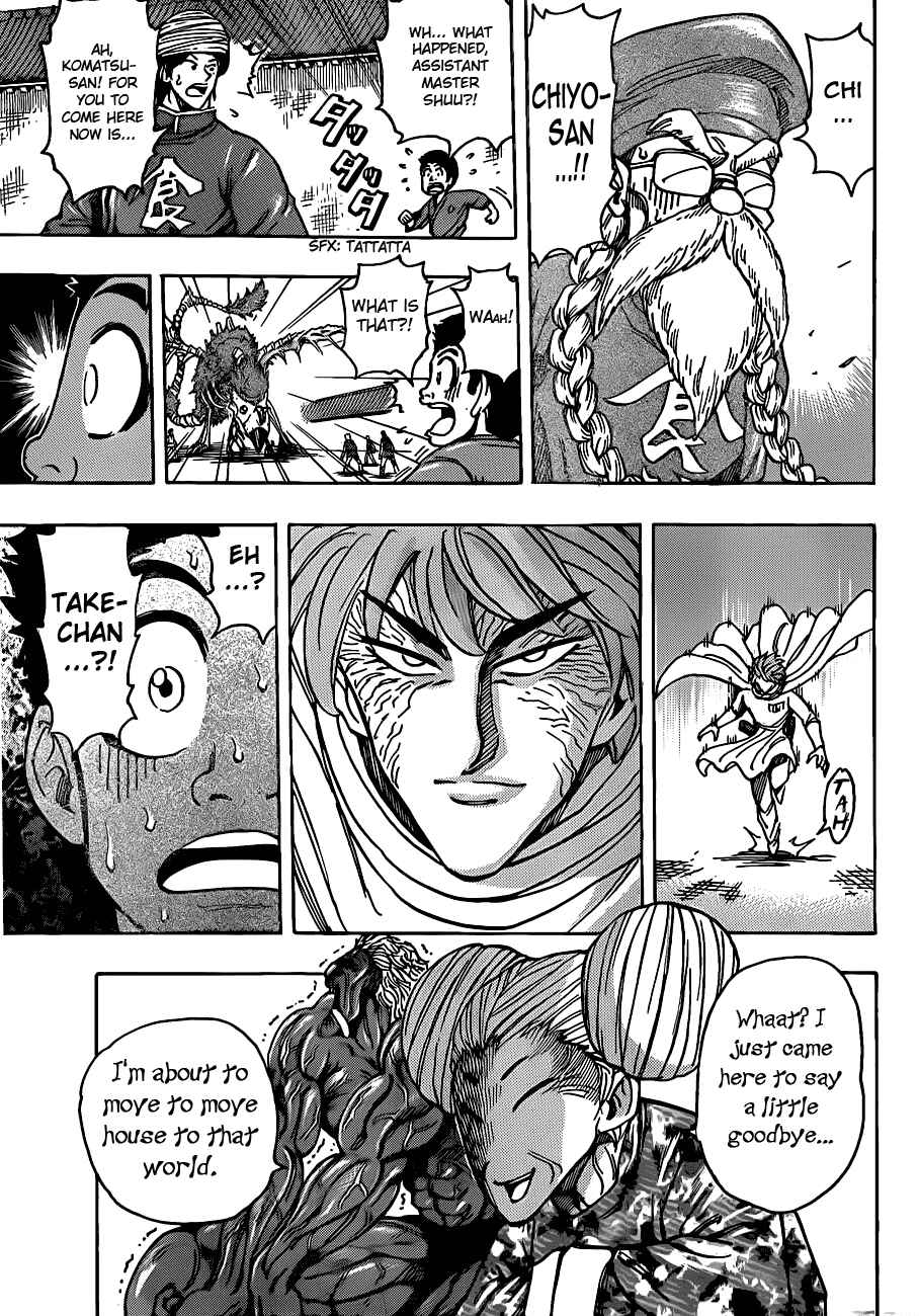 Page 12 Chapter 186 TORIKO