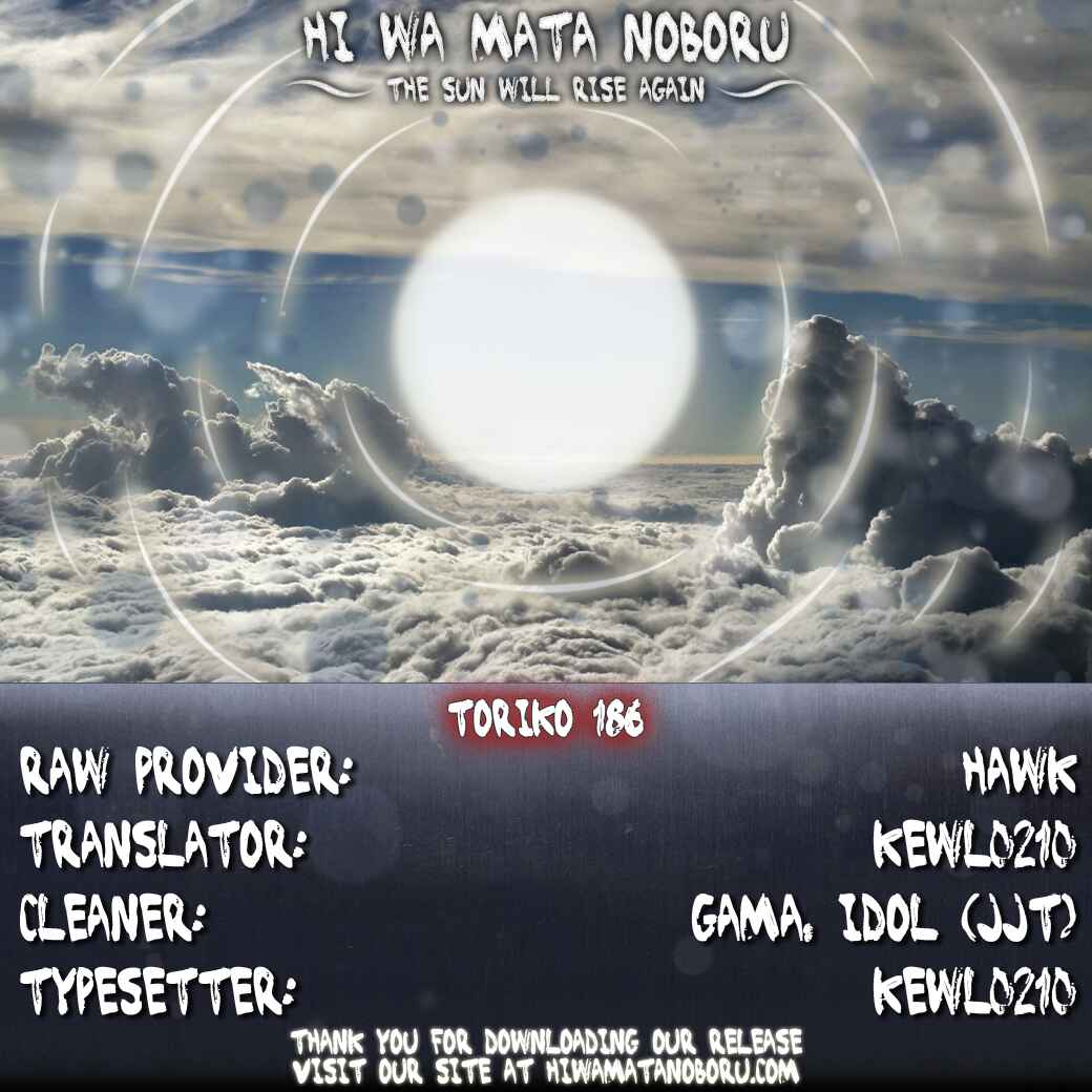 Page 18 Chapter 186 TORIKO