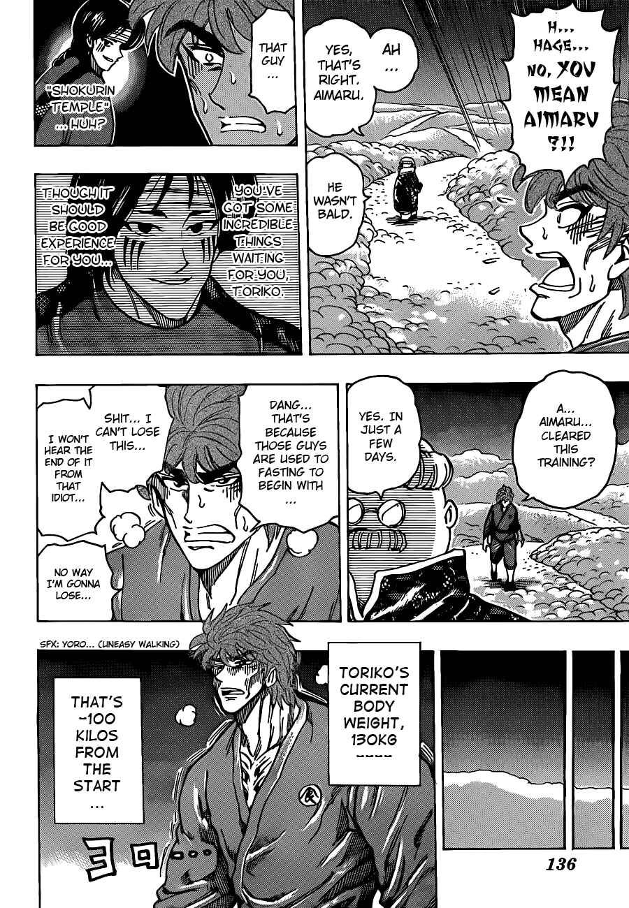 Page 5 Chapter 186 TORIKO