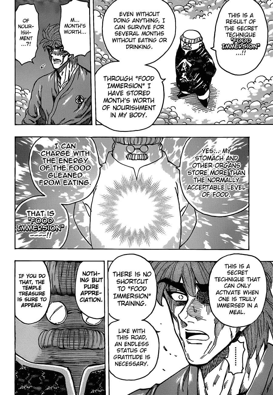 Page 7 Chapter 186 TORIKO