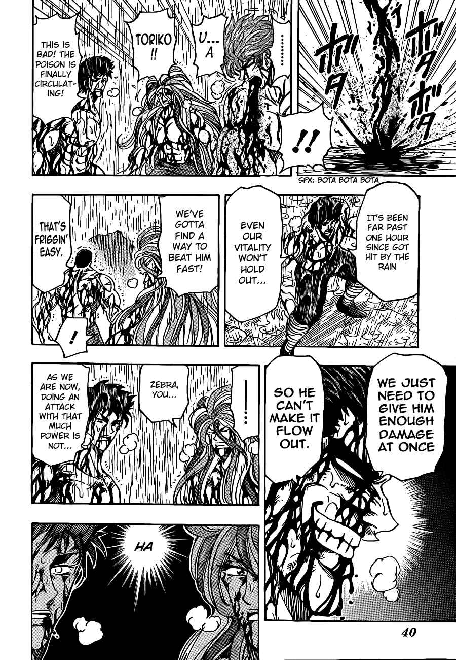 Page 14 Chapter 205 TORIKO