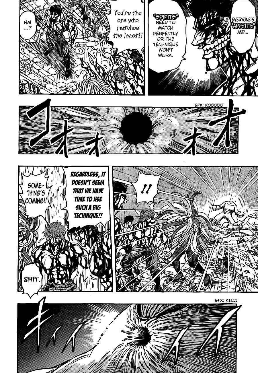 Page 16 Chapter 205 TORIKO