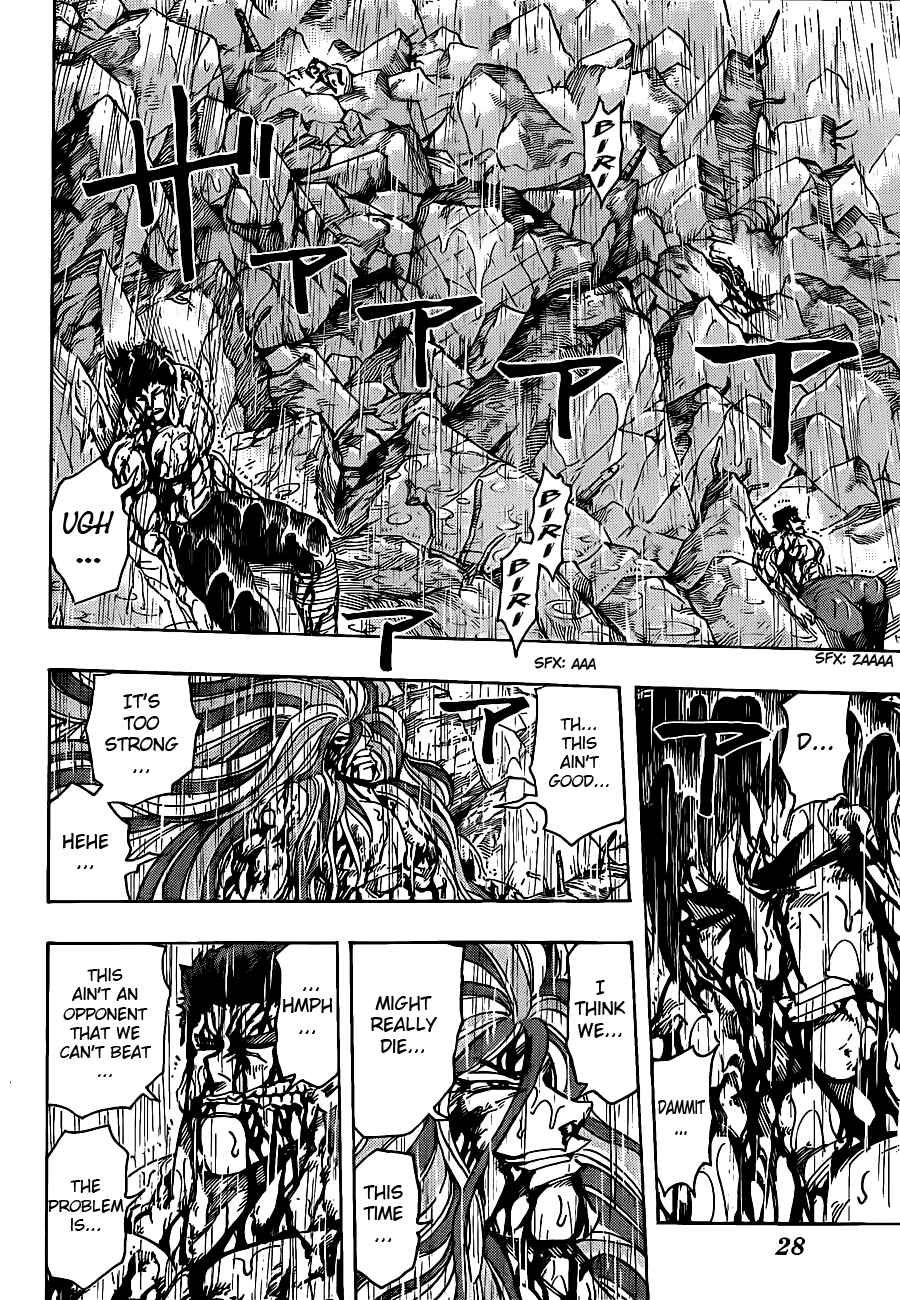 Page 3 Chapter 205 TORIKO