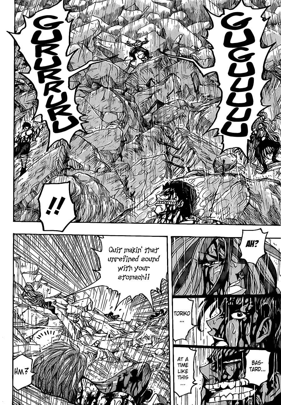 Page 5 Chapter 205 TORIKO