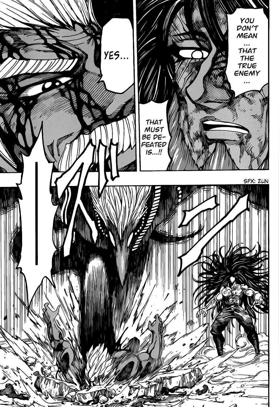 Page 16 Chapter 256 TORIKO