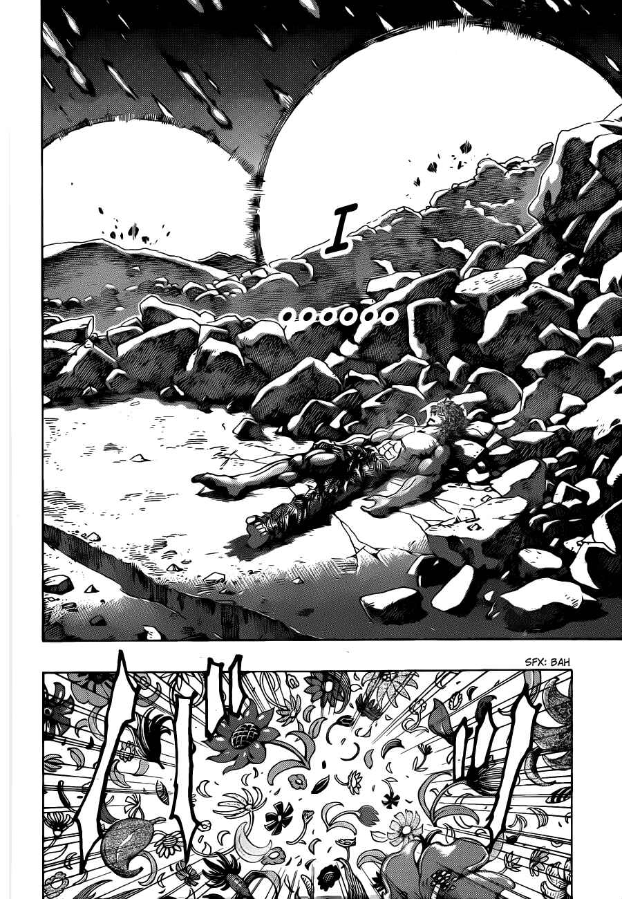Page 7 Chapter 256 TORIKO
