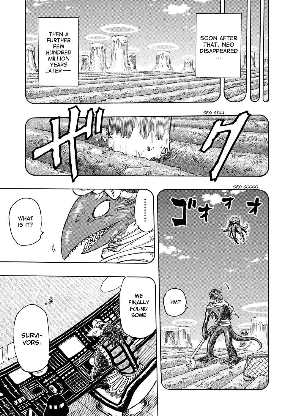 Page 9 Chapter 358 TORIKO