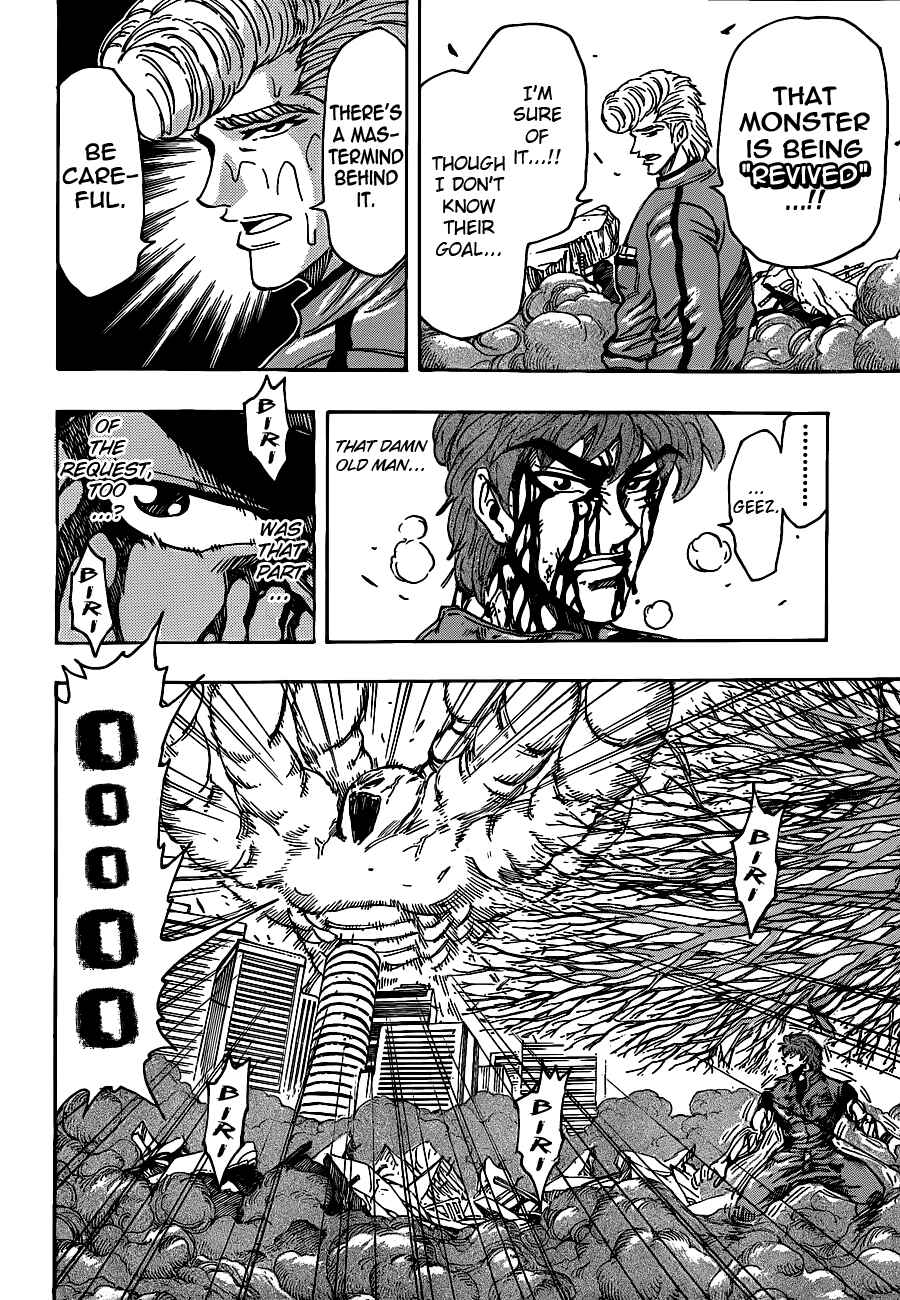 Page 11 Chapter 203 TORIKO